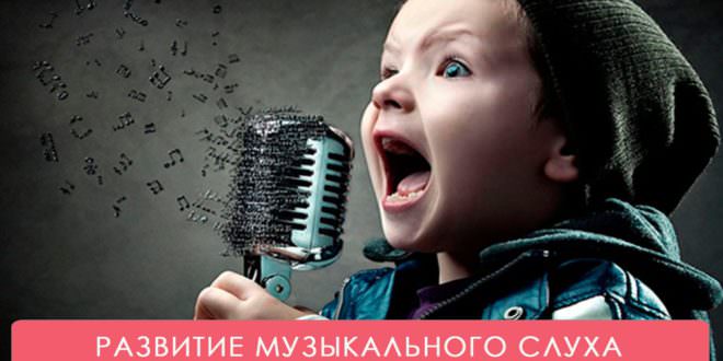 Конкурс что у тебя в голове музыкальный Конкурс что у тебя в голове музыкальный