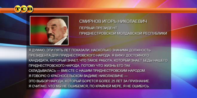 Новости по изобильненскому району