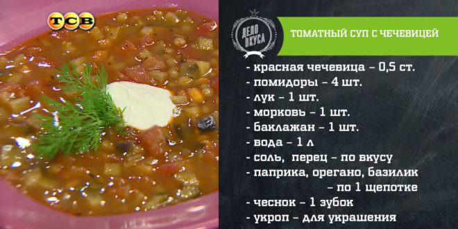 Программа Передач На Сегодня Тсв Пмр Смотреть