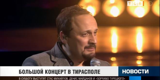 СТАС МИХАЙЛОВ И СОПРАНО ТУРЕЦКОГО MP3 СКАЧАТЬ БЕСПЛАТНО СТАС МИХАЙЛОВ И СОПРАНО ТУРЕЦКОГО MP3 СКАЧАТЬ БЕСПЛАТНО