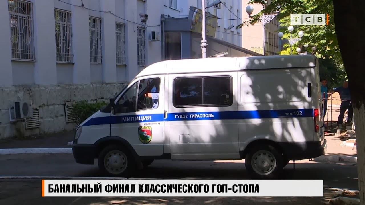 Гоп Стоп Магазин Номер 71