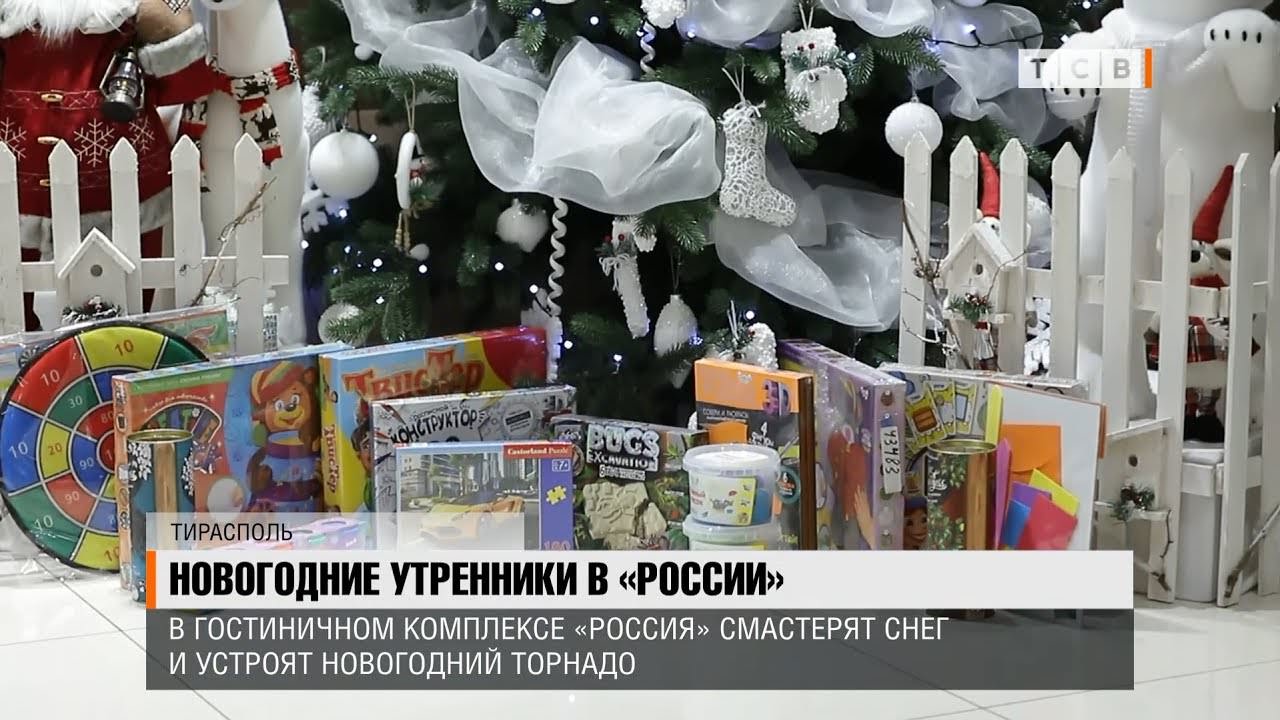 Новогодние Утренники В Ютубе