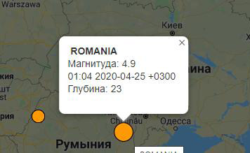 В Приднестровье произошло землетрясение