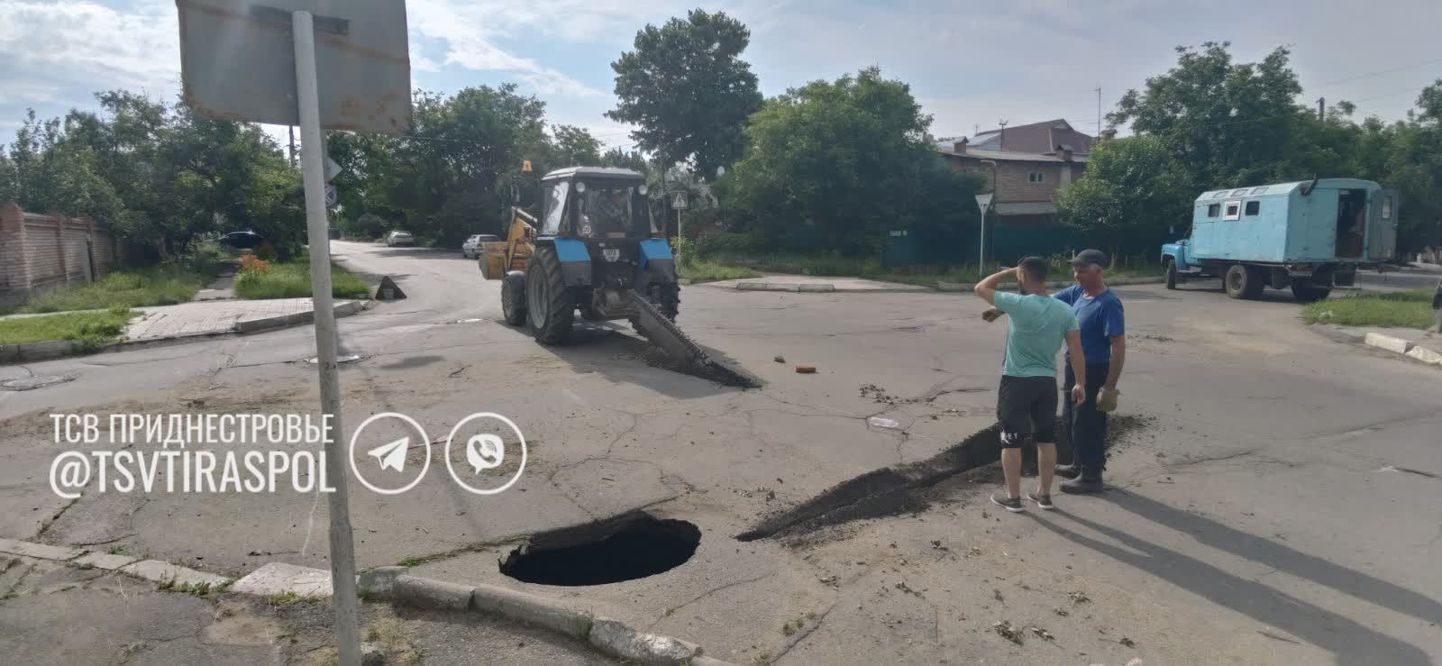 В Тирасполе в микрорайоне Южный провалился асфальт