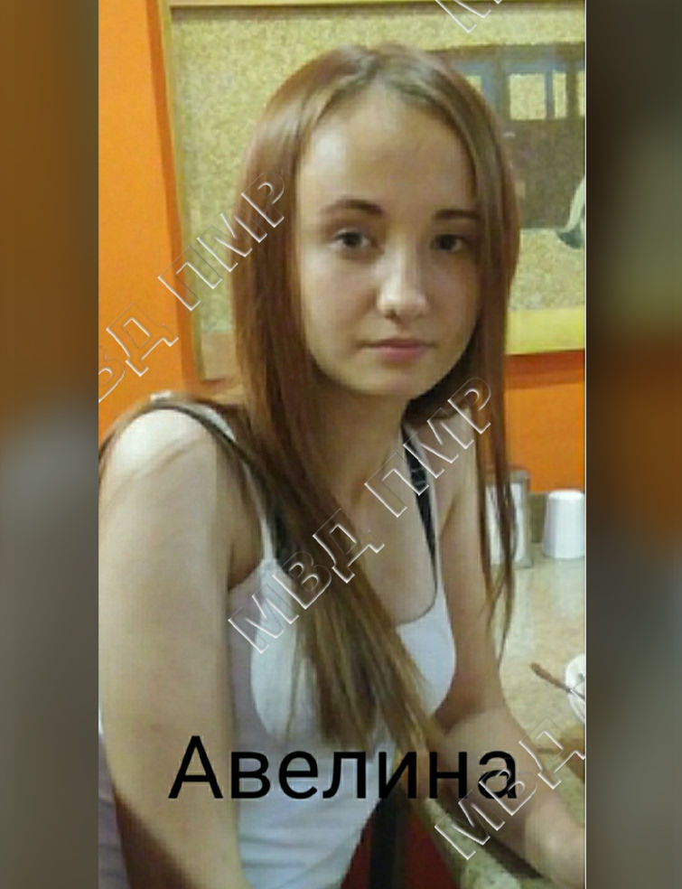 В Незавертайловке пропала Авелина Довженко, 14 лет