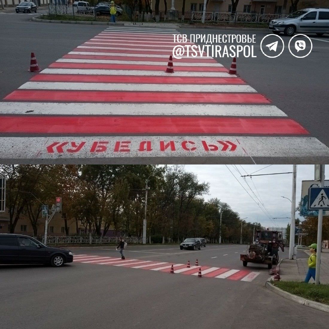 В Тирасполе на Мечникова перед школой сделали новый пешеходный переход