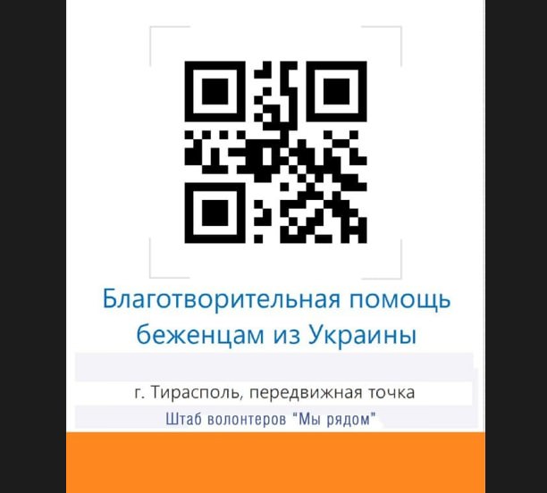 Беженцам из Украины срочно нужны памперсы, детское питание, канцтовары и бытовая химия